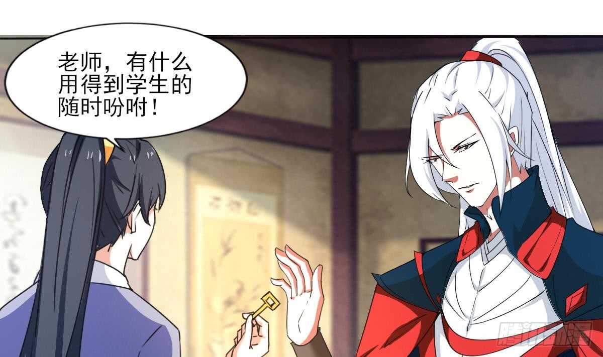 第308话 看上你了24