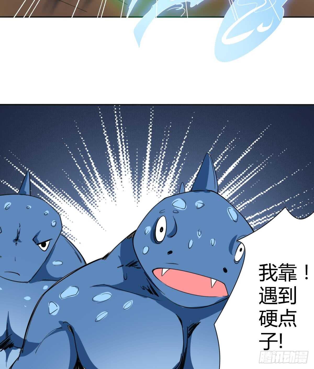 第248话 海族袭击28