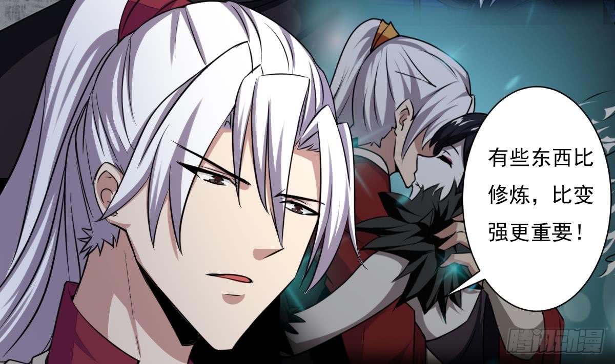 第170话 无惧无悔16
