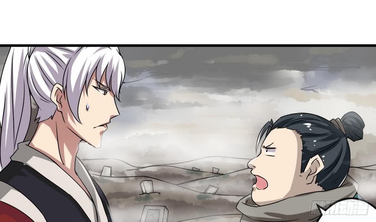 第68话 最骚的角色出现了7