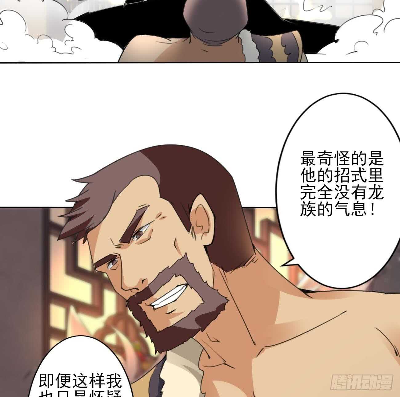 第285话 密室27