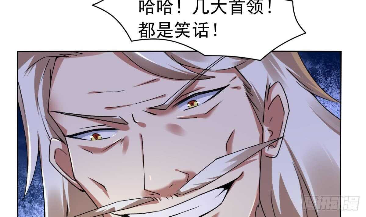第295话 龙帝17