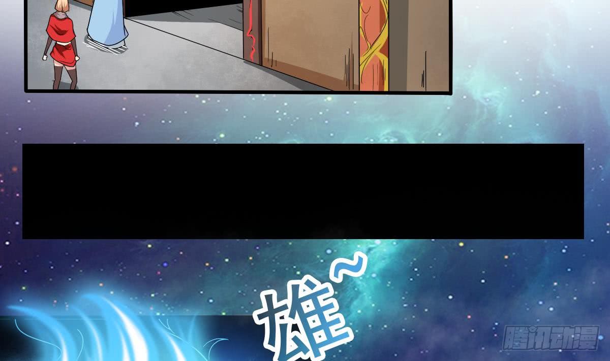 第150话 神兽玄武3