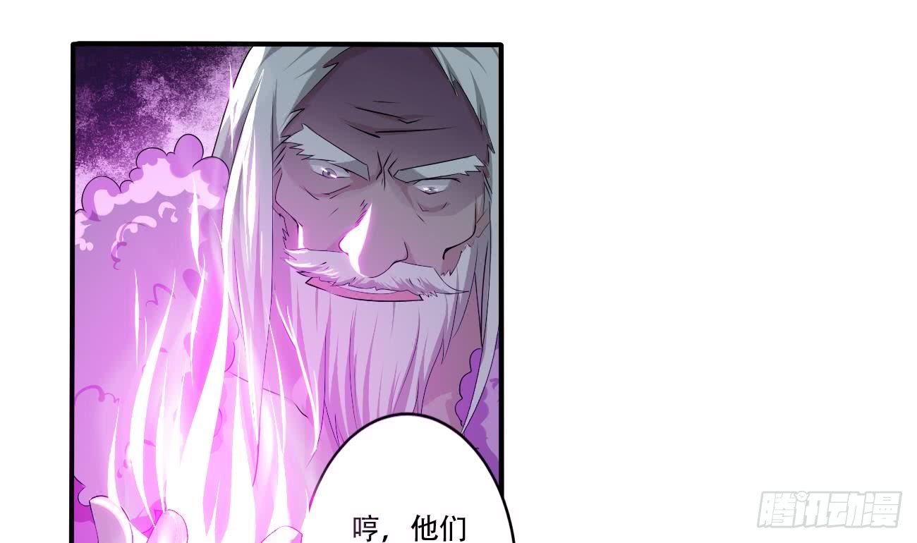 第115话 抵达四灵学院15