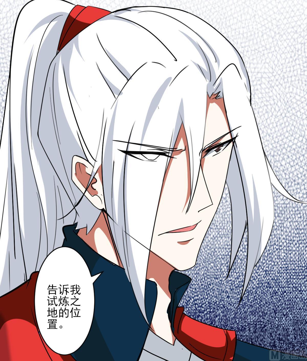 第324话皇族试炼之地20