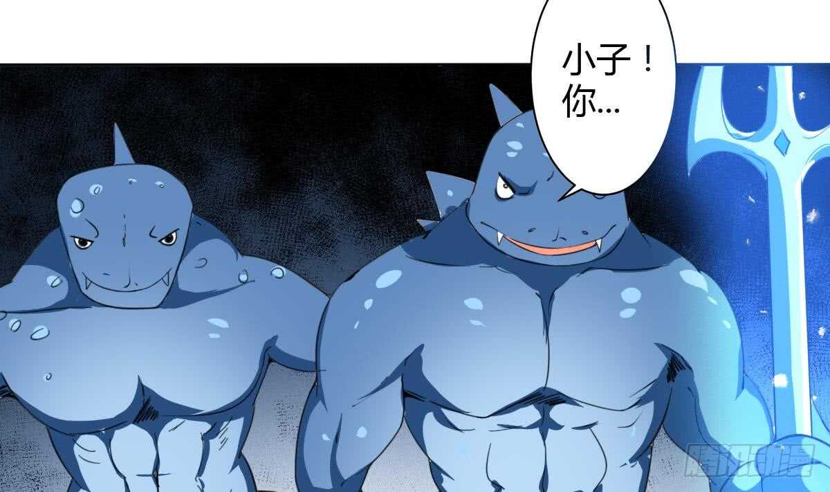 第248话 海族袭击24