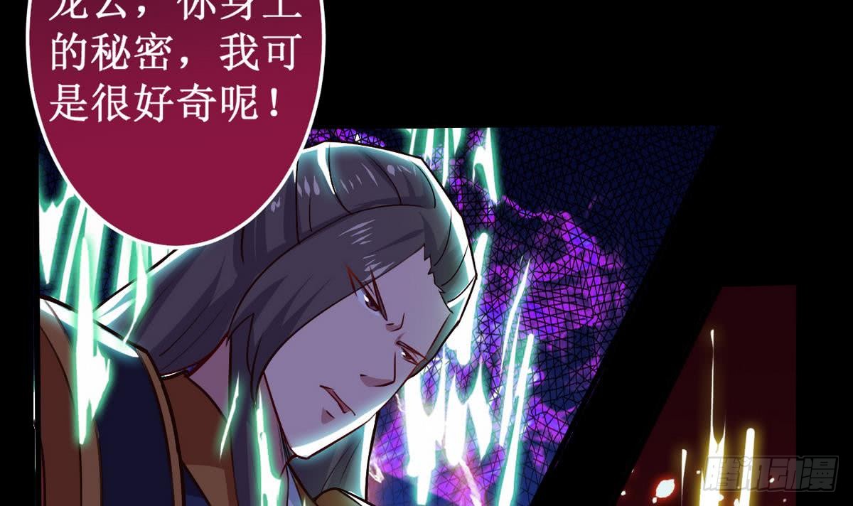 第41话 秘密只有死人能知道22