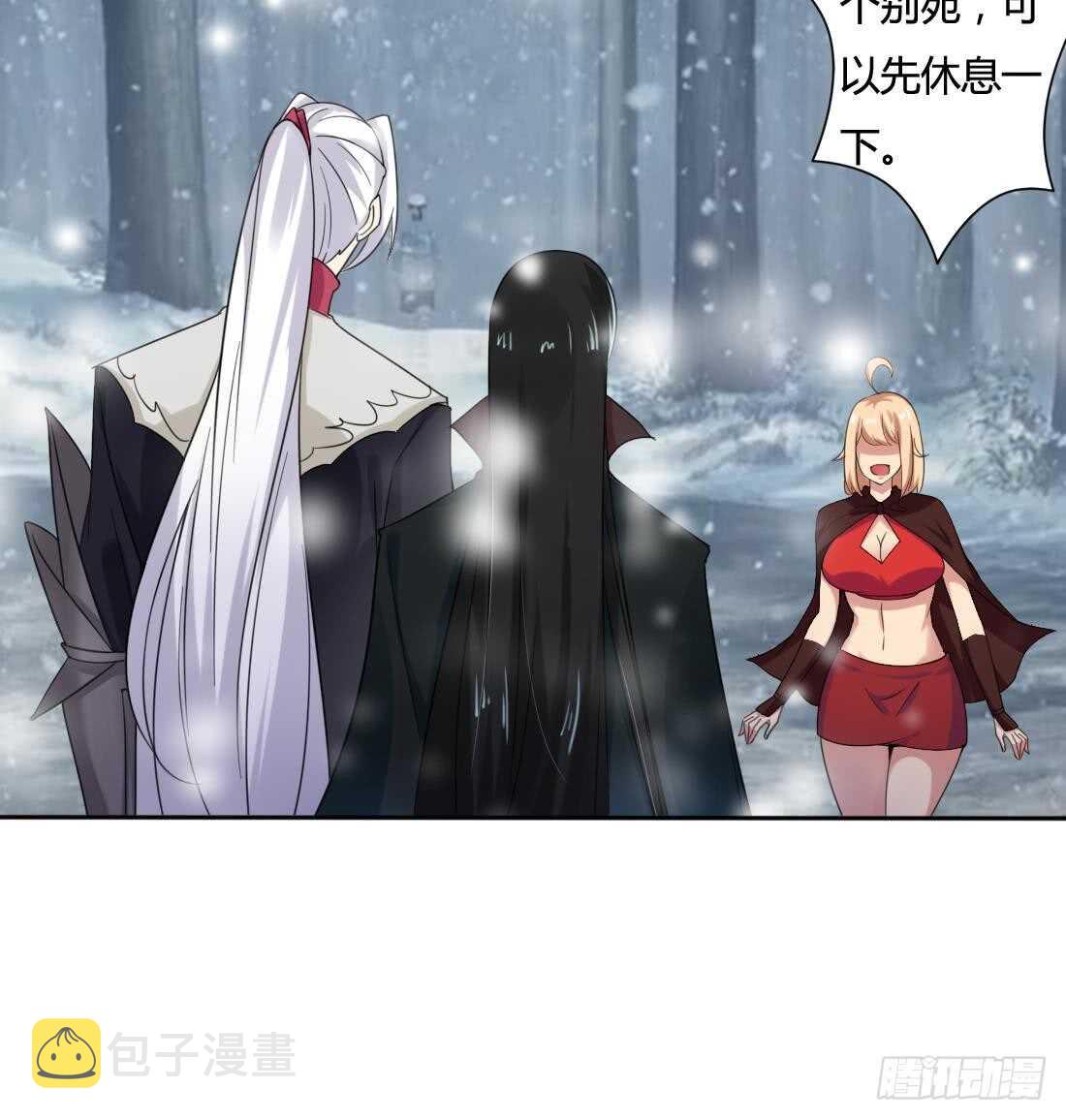 第226话 幻象14