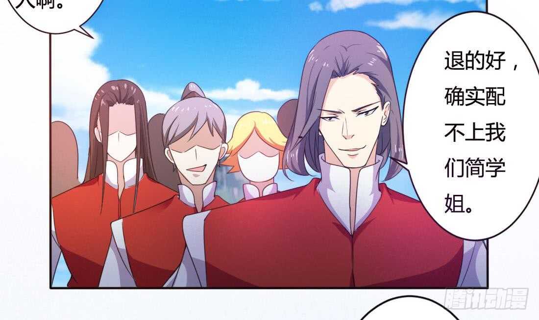 第217话 做个了断13