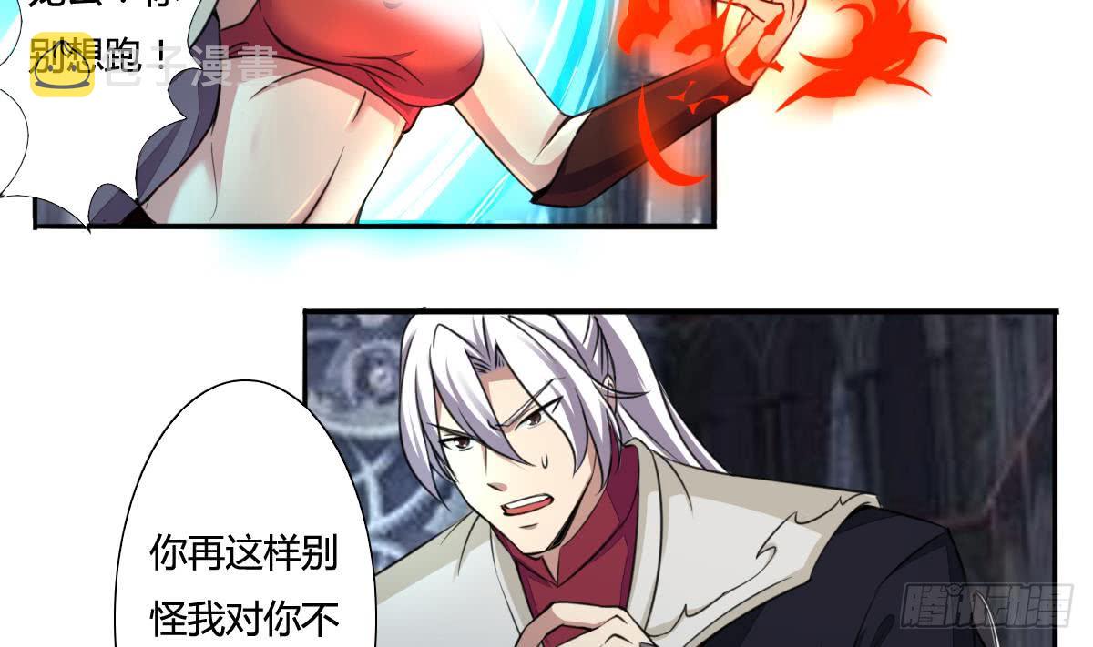 第165话 你醒啦25