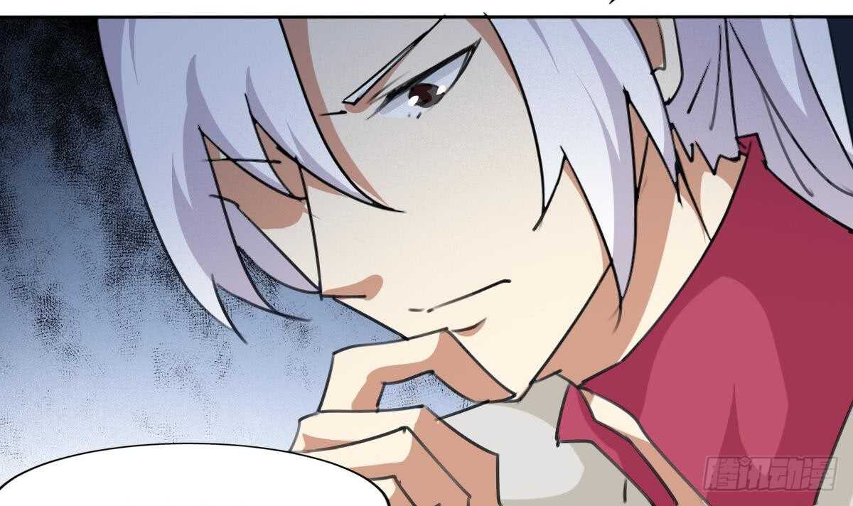 第245话 炼器13