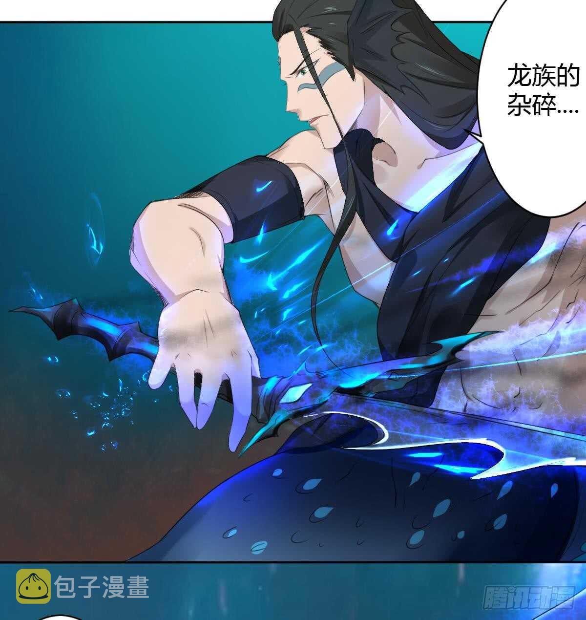 第253话 龙族做的孽9