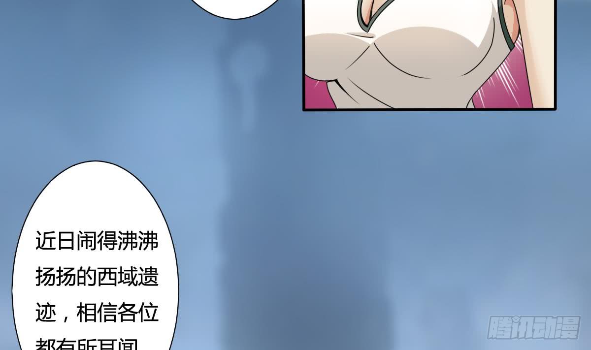 第188话 绿藻参16