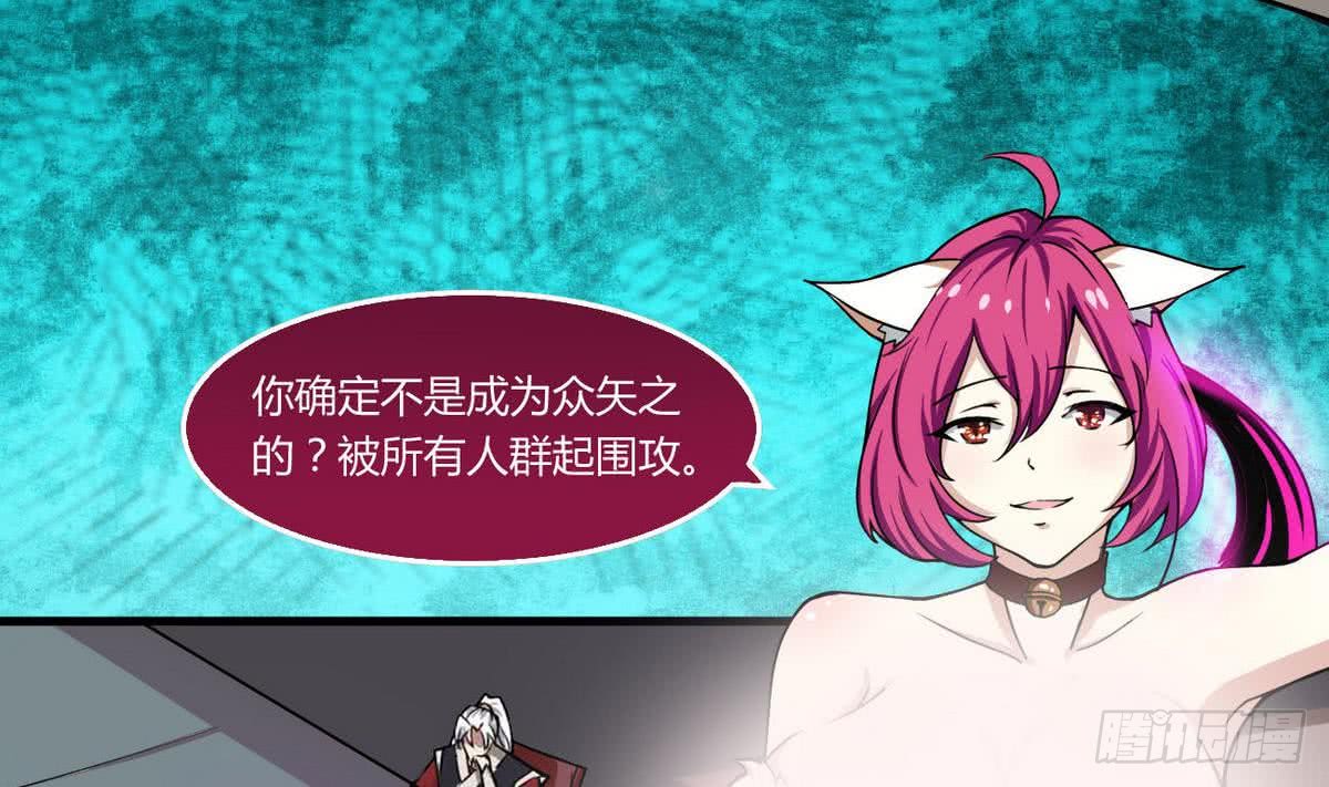 第48话 她？19