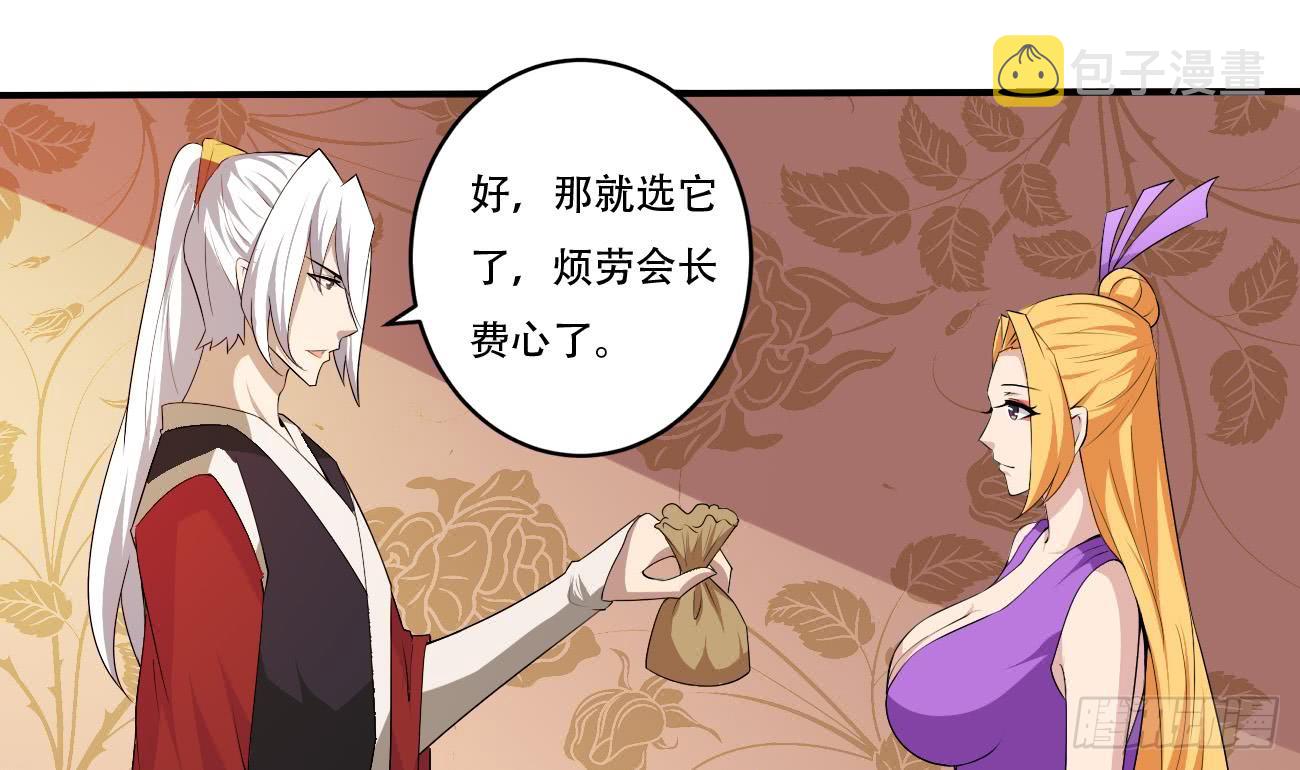 第109话 这个粉衣服的好骚15