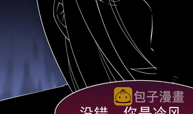 第10话 一切安好2