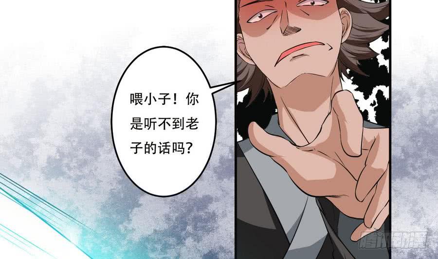 第91话 讨债简家17