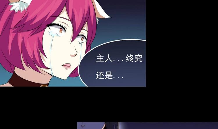 第10话 一切安好50