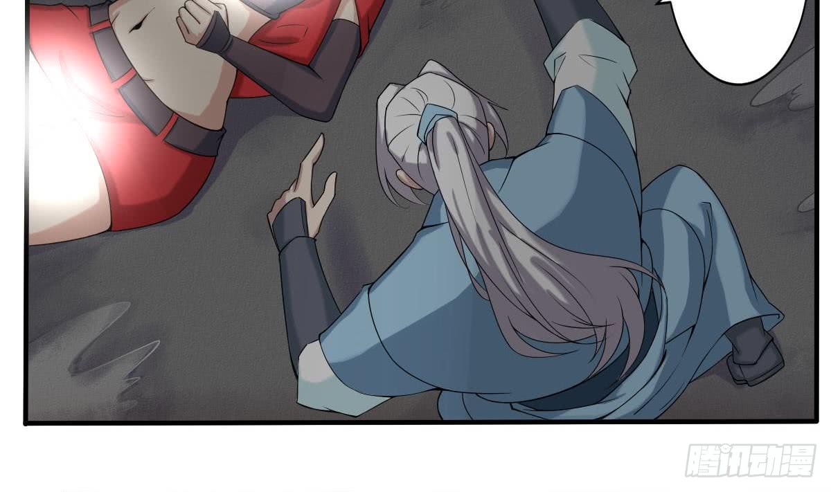 第157话 伊尔莎被困幻境6
