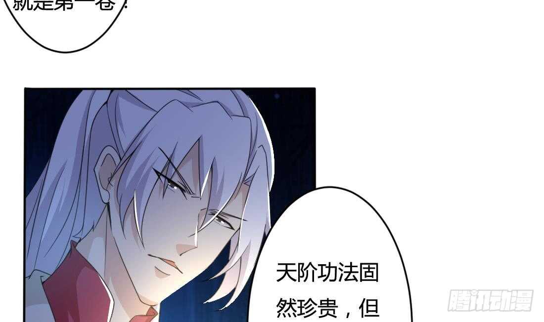 第215话 达成协议6