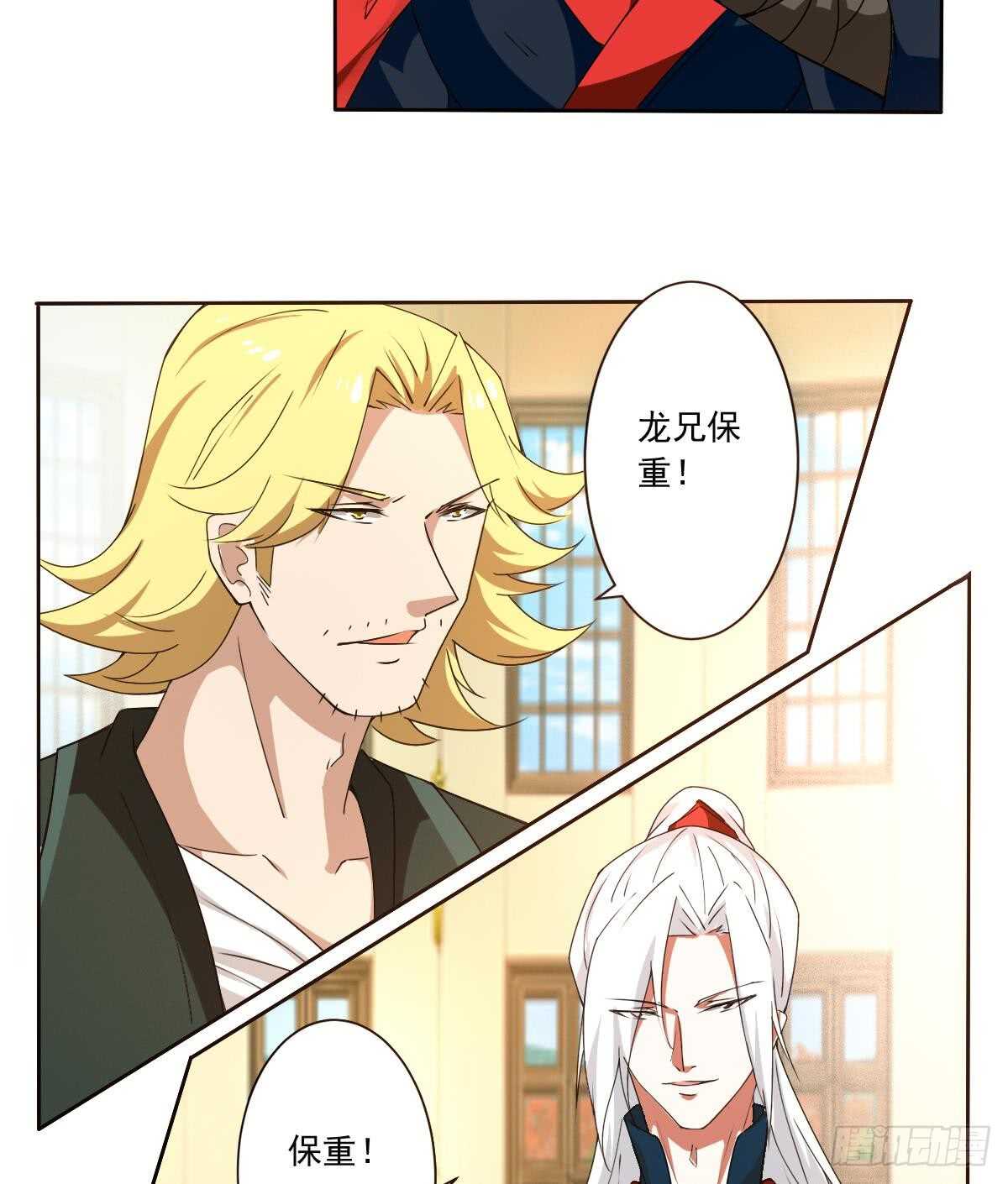 第303话 有缘再会28