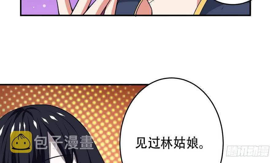 第97话 离开玄天城21