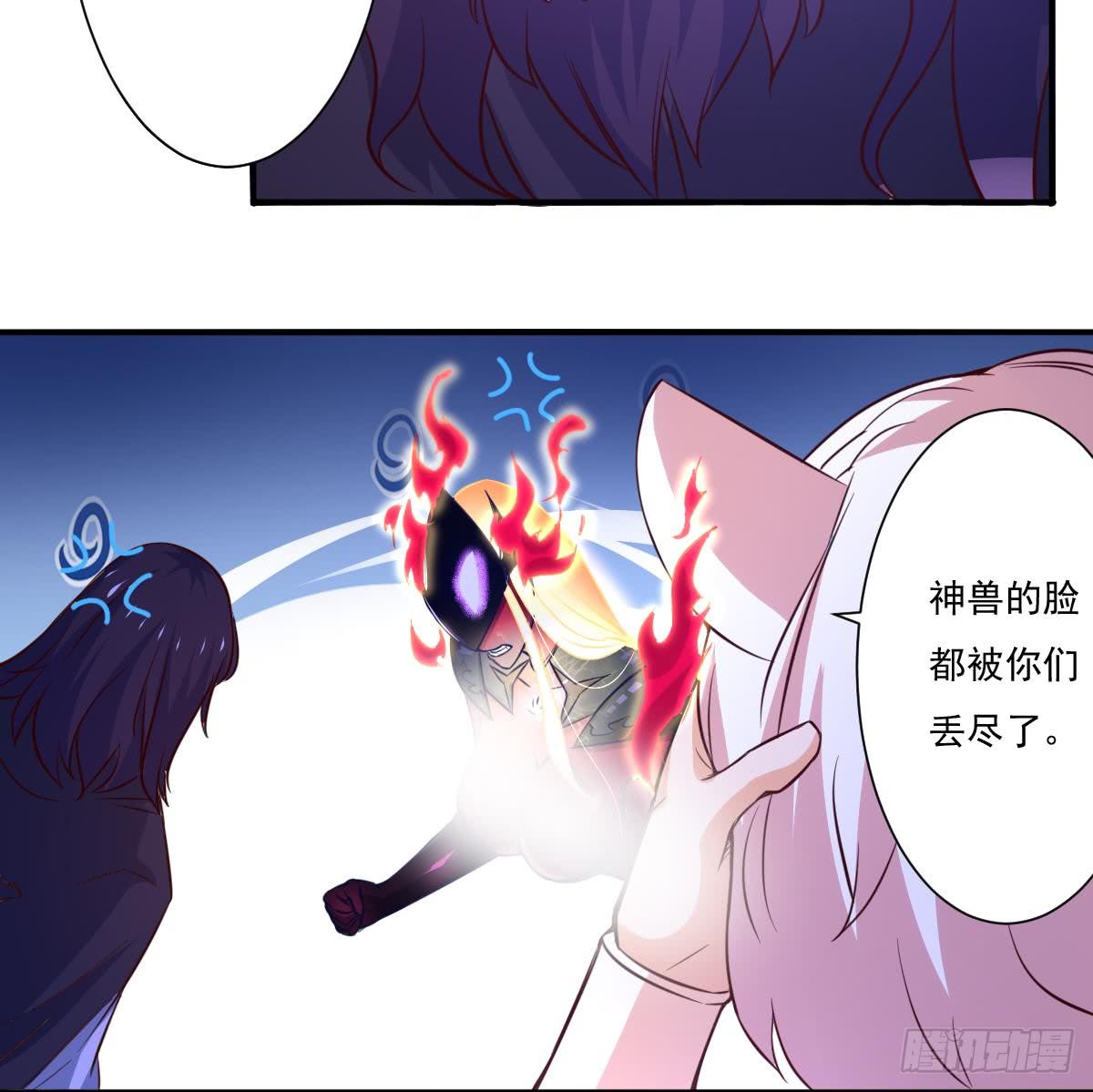 第172话 滴血认主9