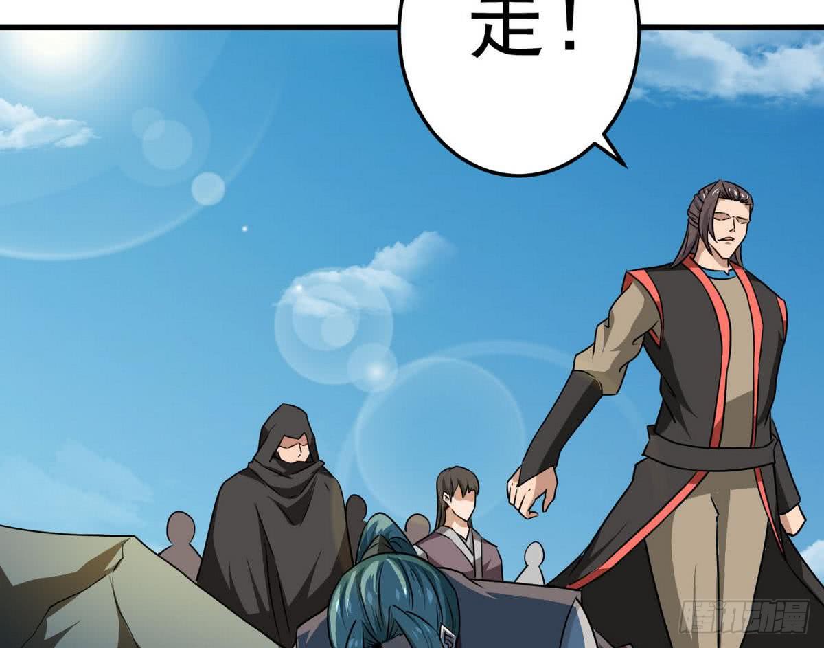 第76话  谁都走不了25