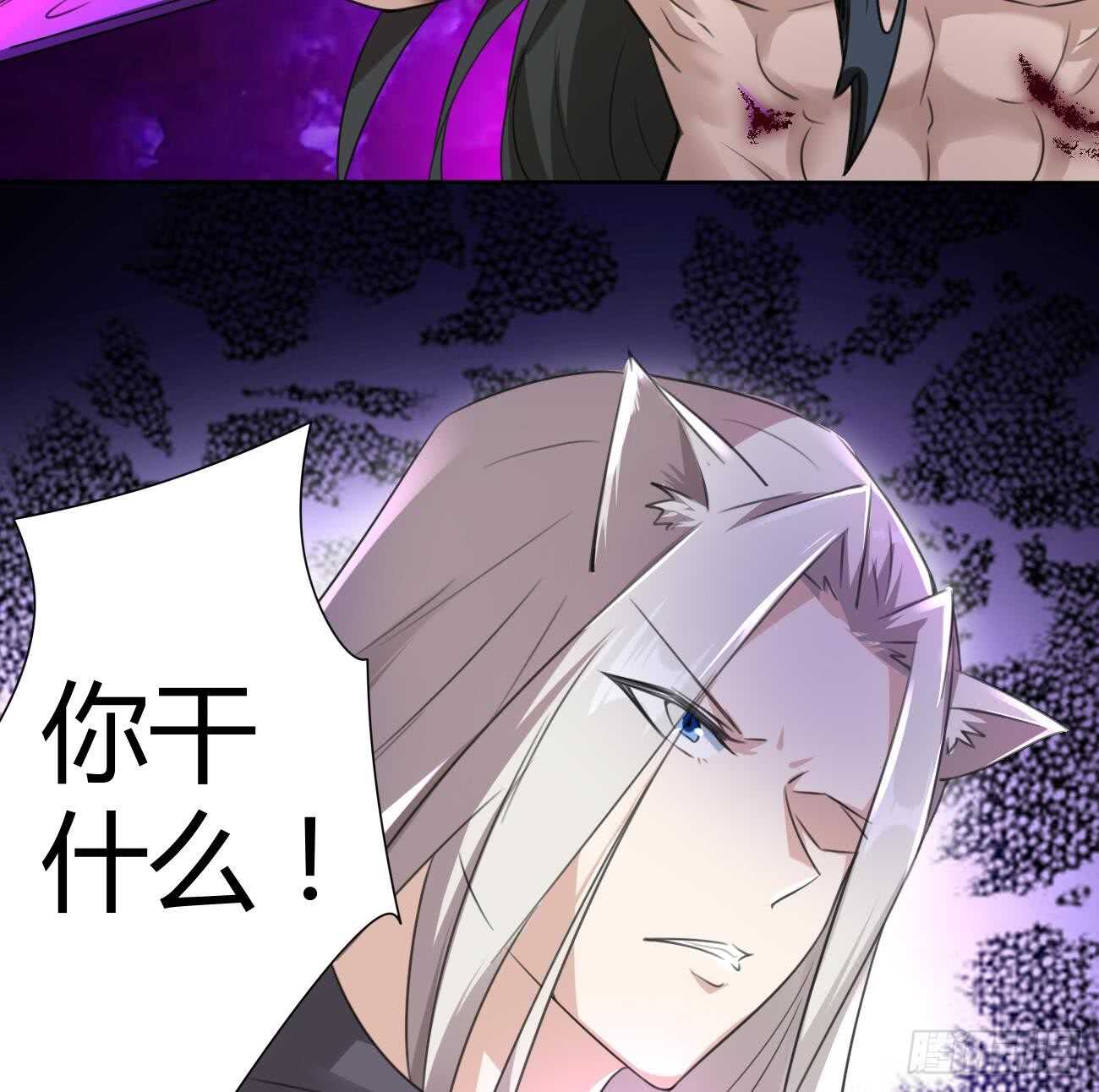 第263话 噬生魂20