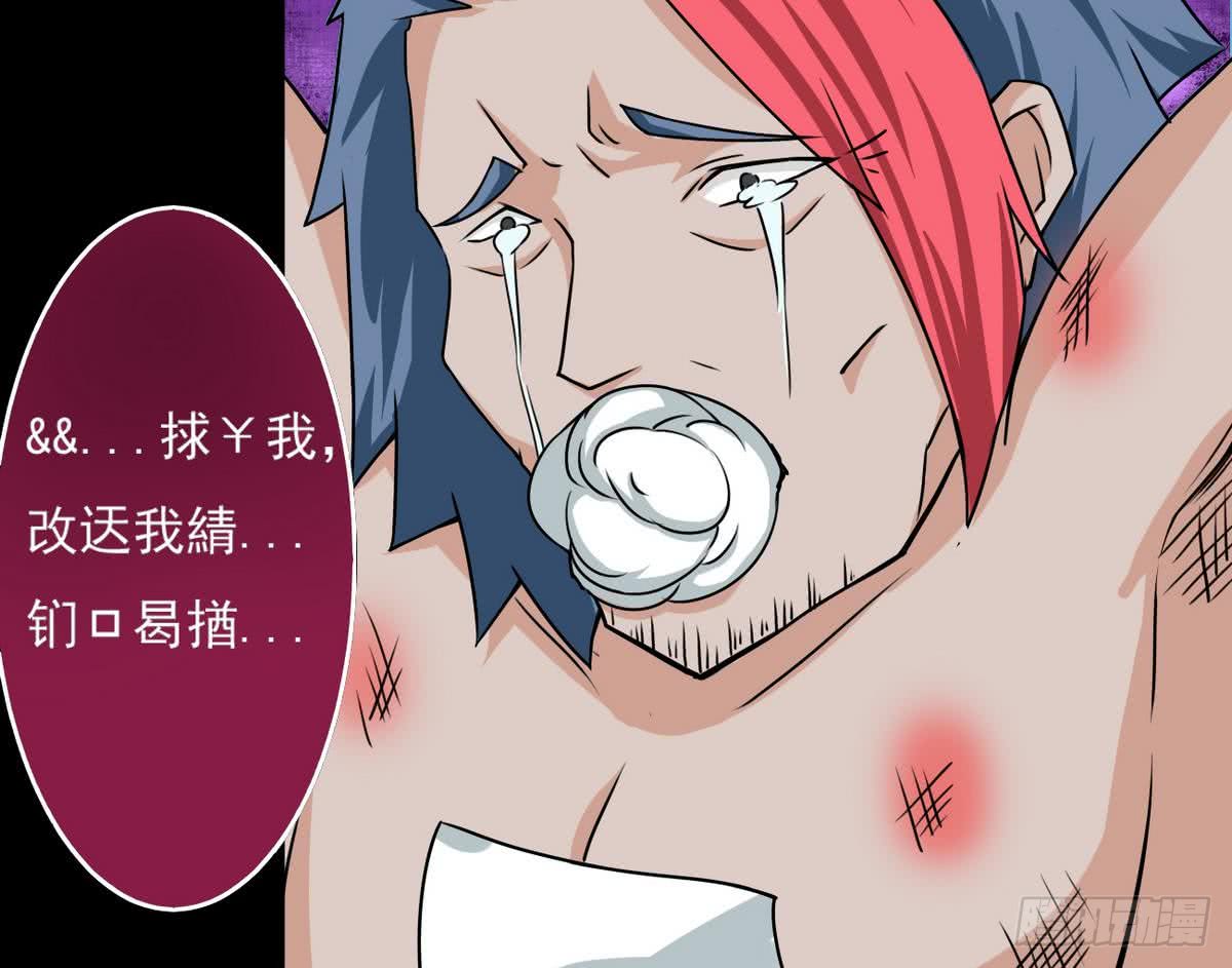 第59话 找回场子26
