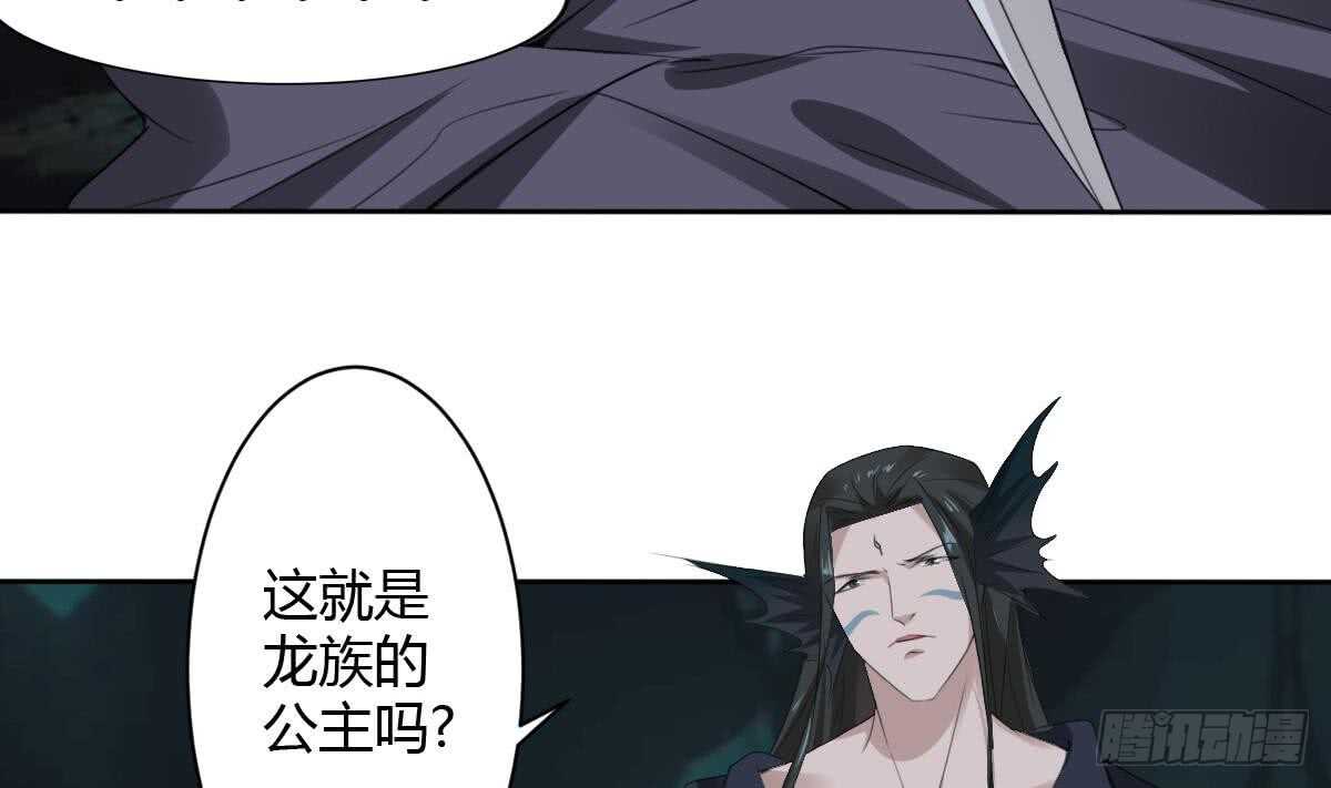 第254话 骨剑24