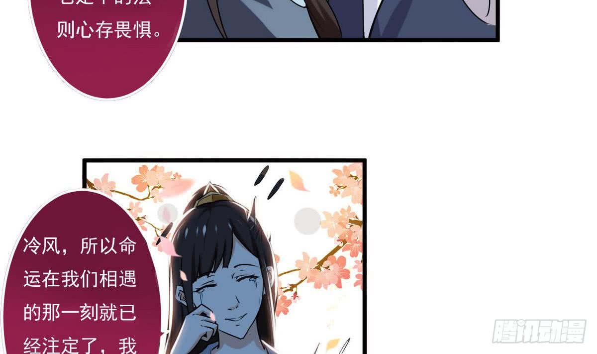 第66话 不要走4