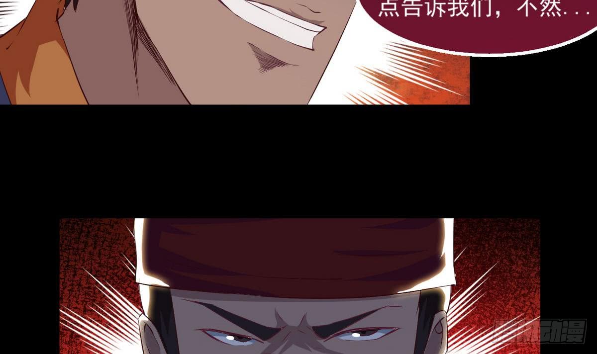 第20话 咱们，山水有相逢！17