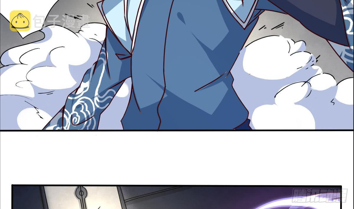 第173话 西龙族长老4