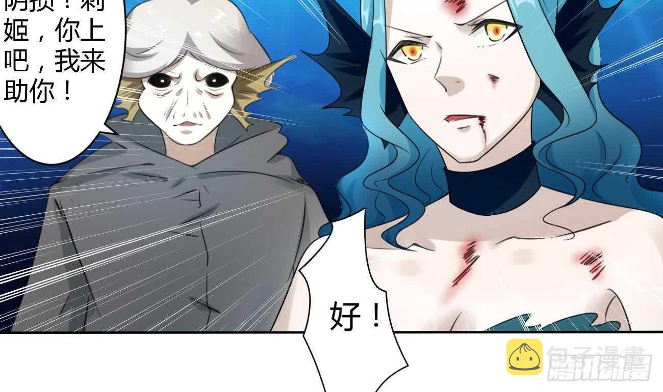 第259话 拼死一搏3