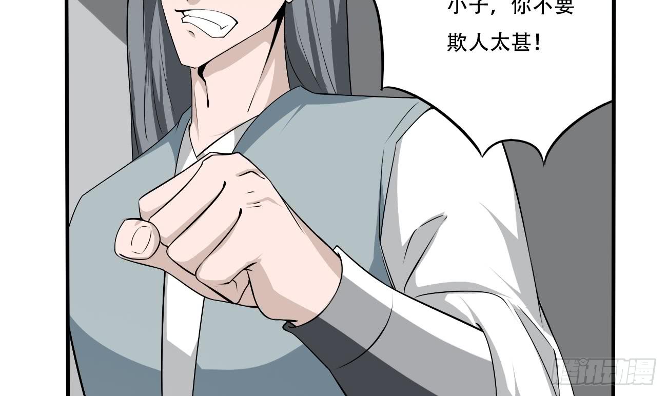 第117话 强者为尊 235