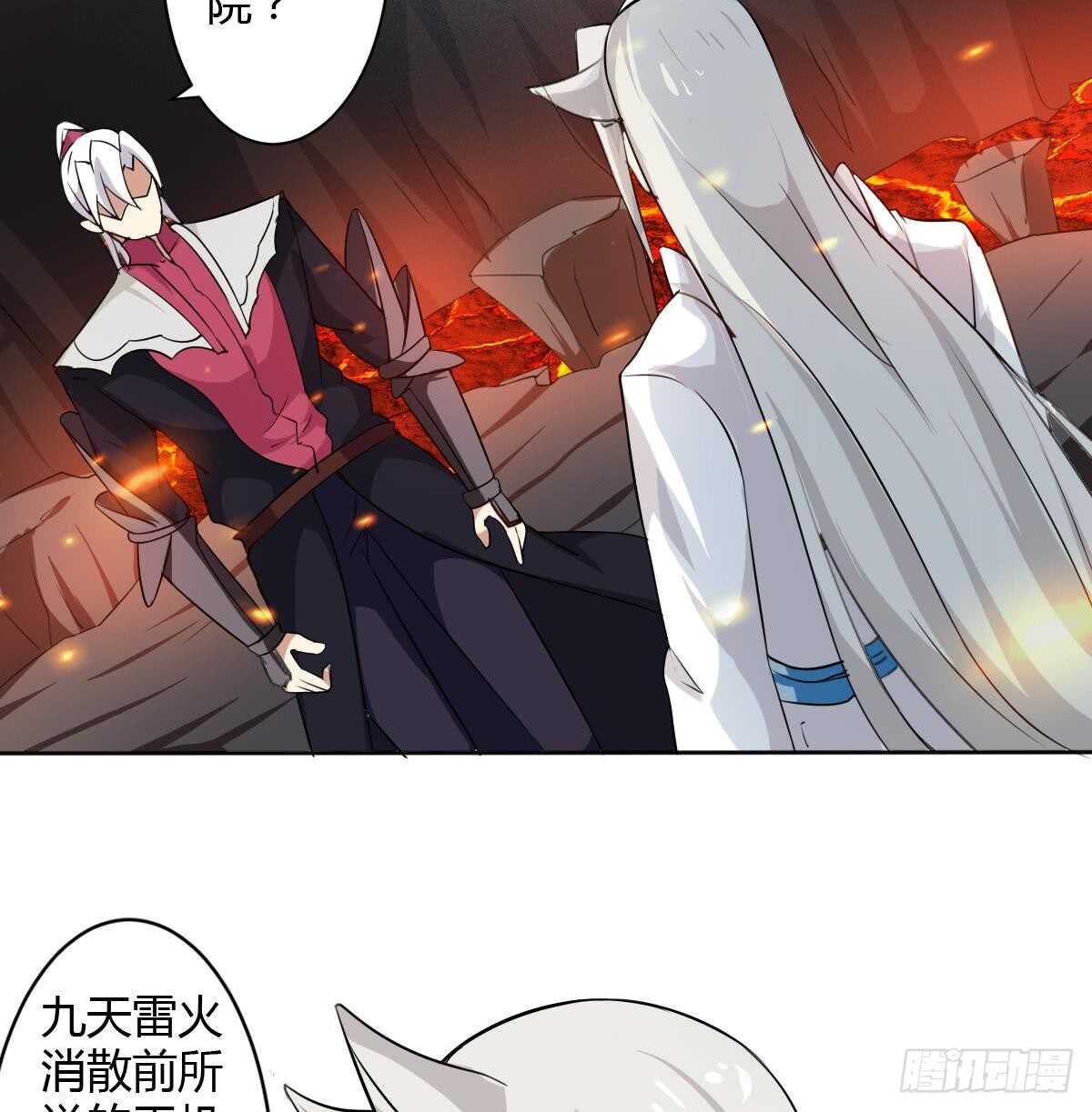第243话 被监视了10