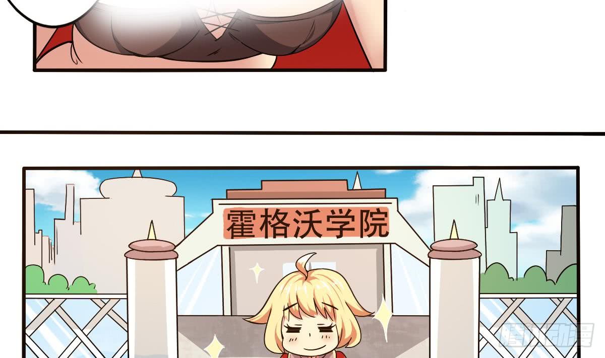 第145话 别着急走嘛~6