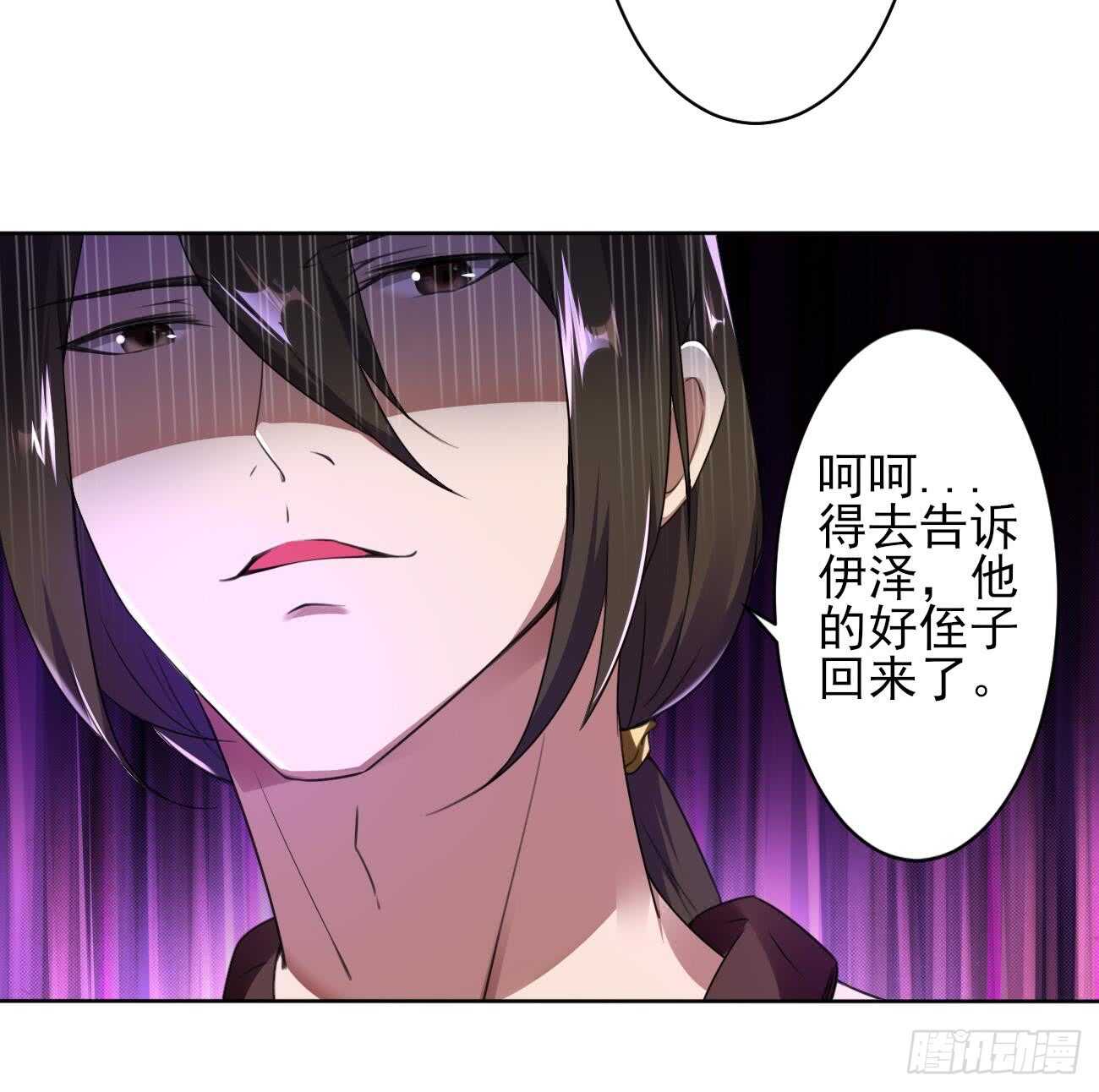 第271话 千雪消息18