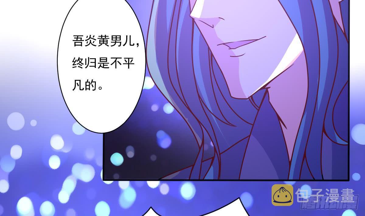 第171话 完成任务17