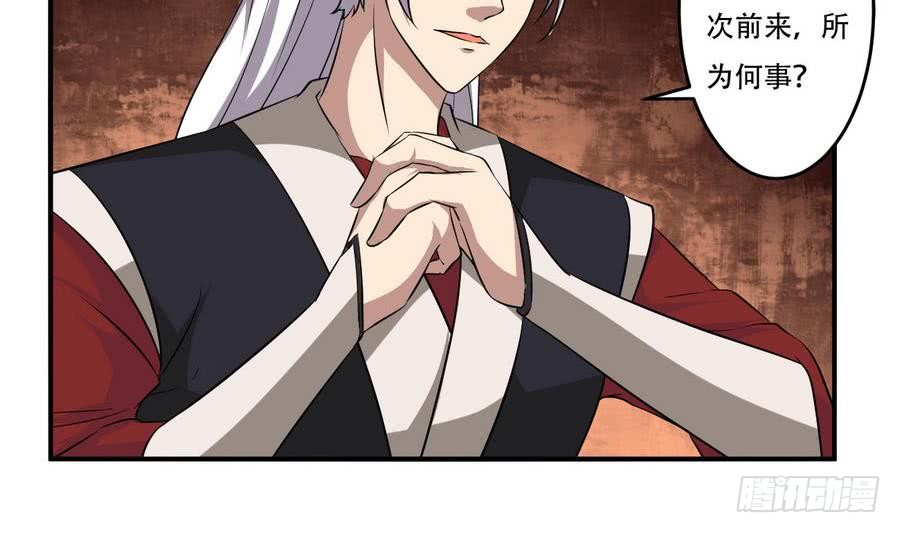 第93话 有隐情31