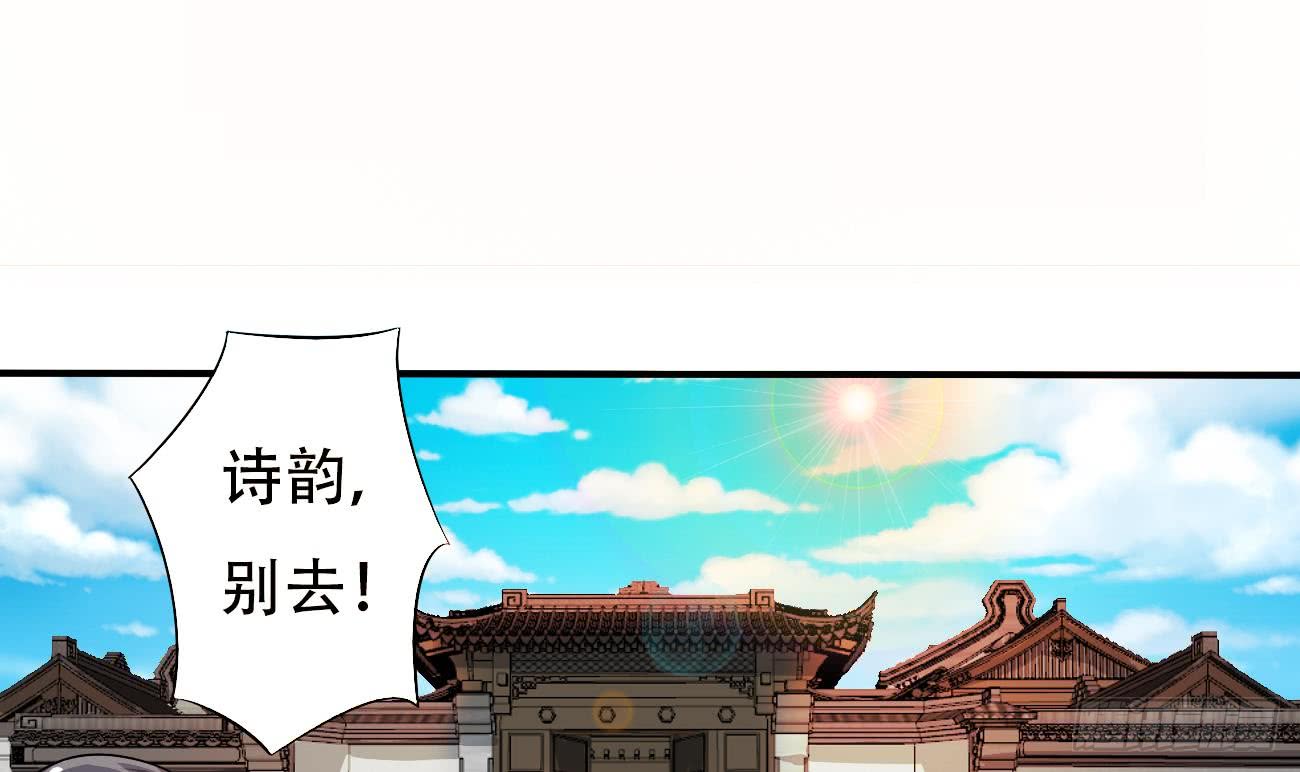 第117话 强者为尊 22