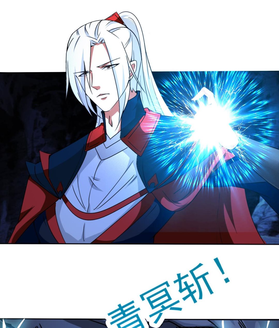 第316话 离开尸穴18