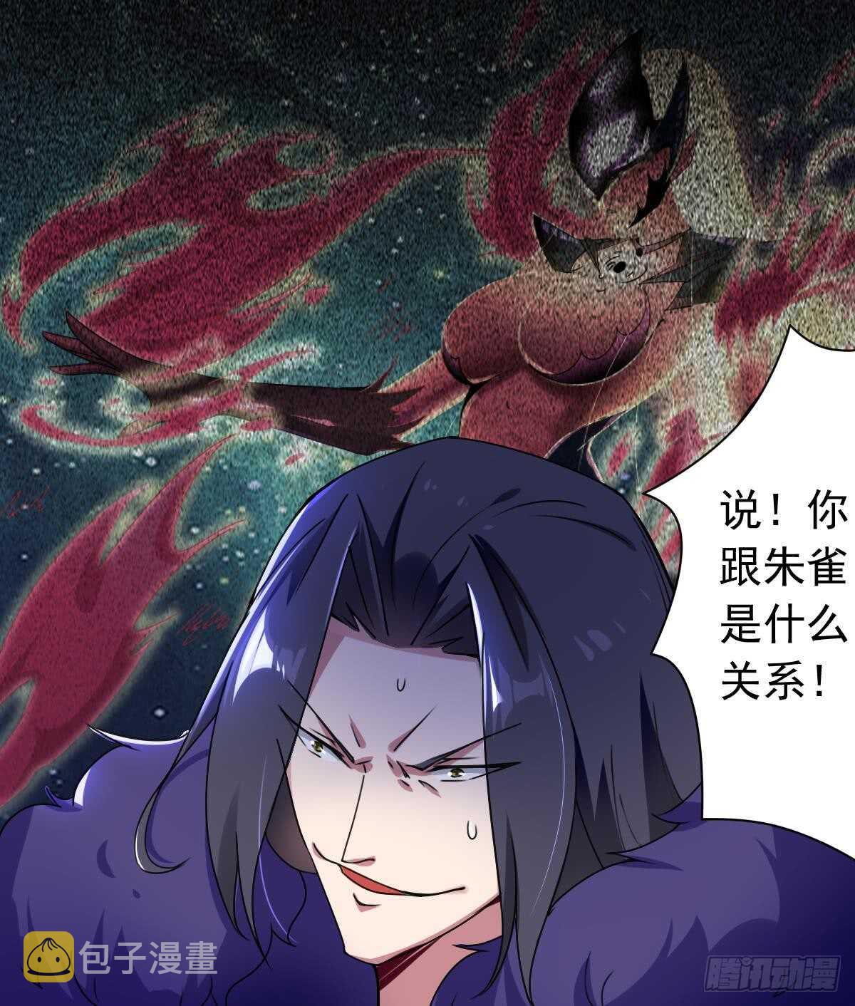 第296话 你跟朱雀什么关系！29