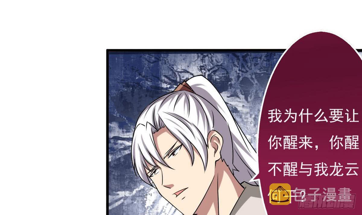第67话 萝莉赛高22