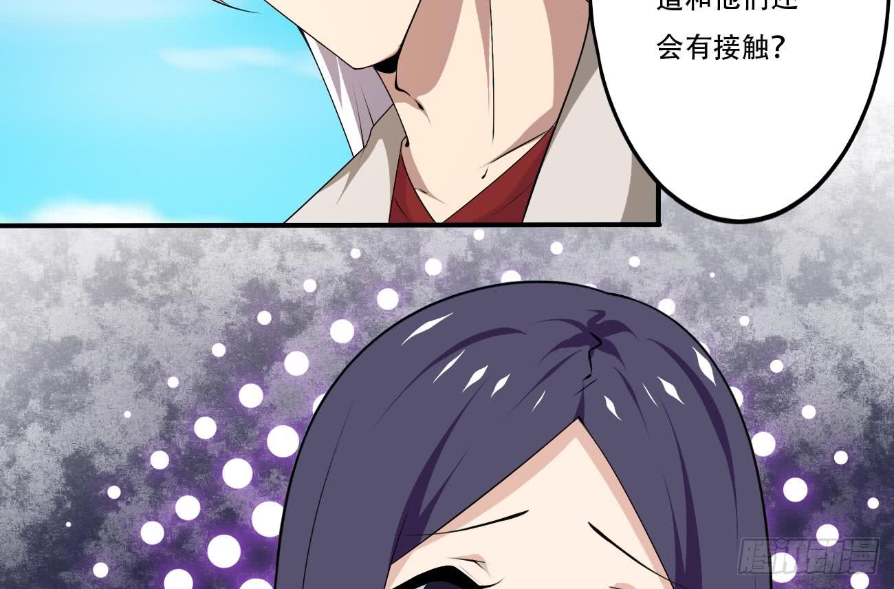第111话 抵达黑云城13