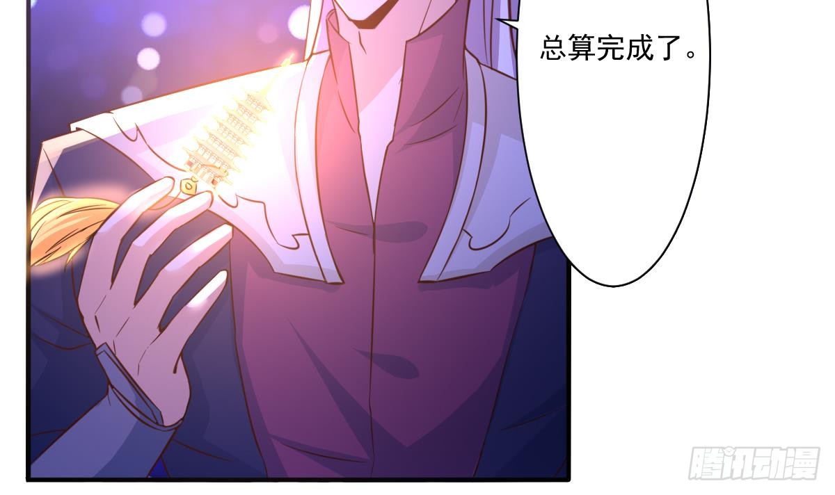 第172话 滴血认主20