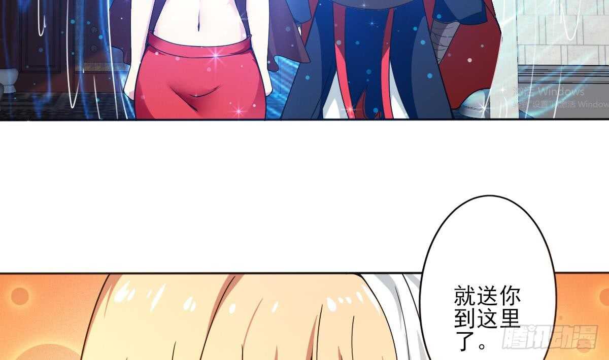 第304话 归四灵学院16