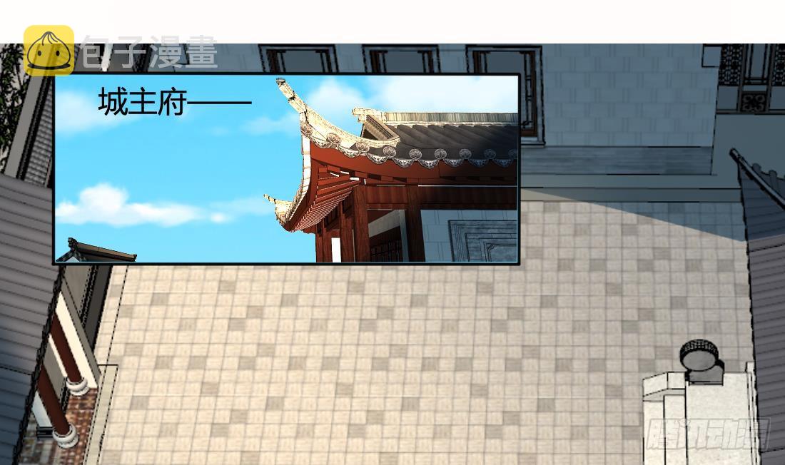 第201话 伊尔莎的哥哥2