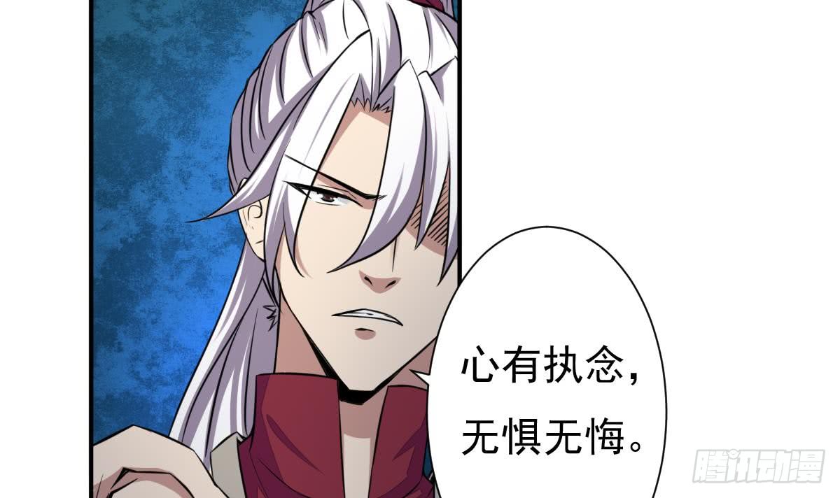 第170话 无惧无悔20